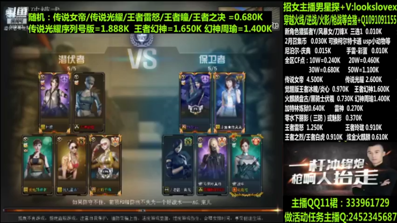 【2022-03-13 18点场】太原庞臭臭：点券秒到/传说光耀/柯尔特