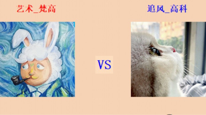 红警2原版擂台竞技场 第5季 梵高 vs 高科 尤复对战（1）