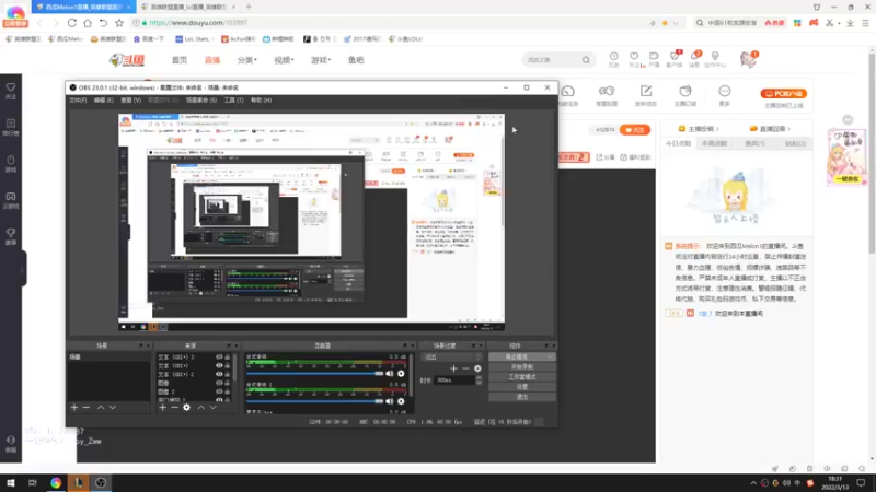 【2022-03-13 18点场】西瓜Melon1：电一80胜率钻一教学局
