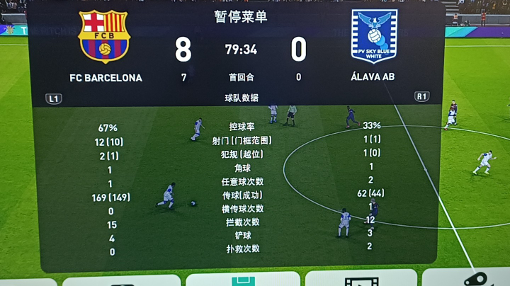 踢踢实况足球