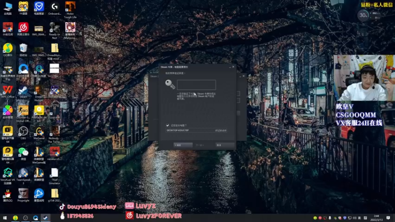 【2022-03-13 02点场】Sideny蛇：【8694】摆694天天摆天天看~