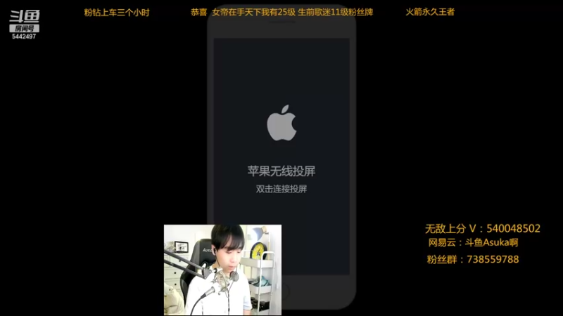 【2022-03-13 20点场】路人王Asuka：【QQ区微信区双区，冲全国李白老虎中】