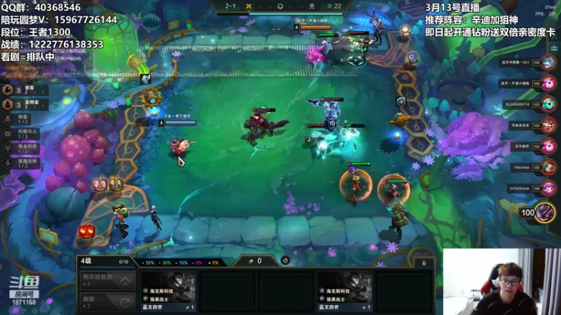 【2022-03-13 02点场】雪下望月7：绽放的烟火