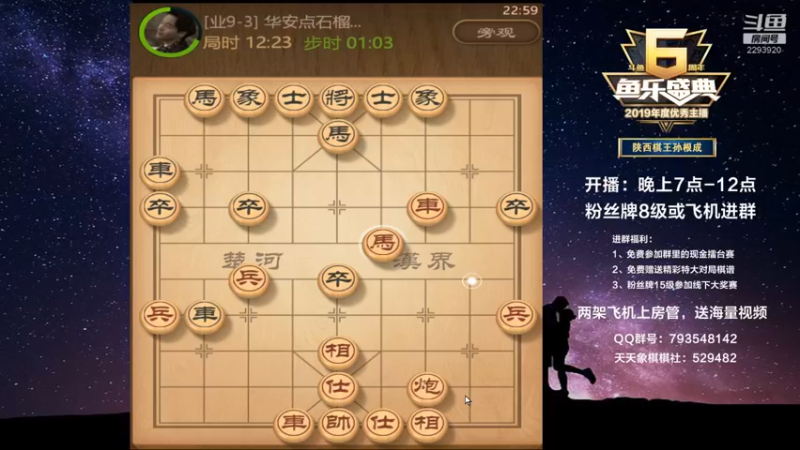 【2022-03-12 23点场】日月轮回888：全网创新，一对二直播，金牌教练巅峰对决！