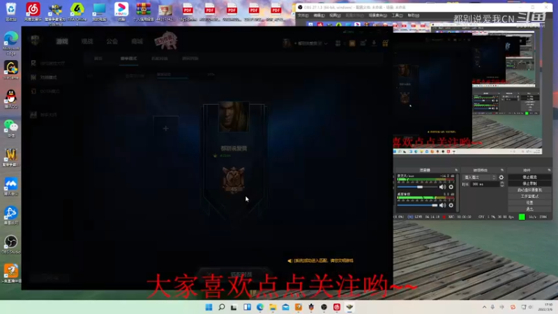 【都别说爱我CN】网易22  UD  对上PLD人族.mkv