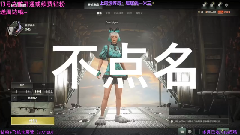 来咯~
