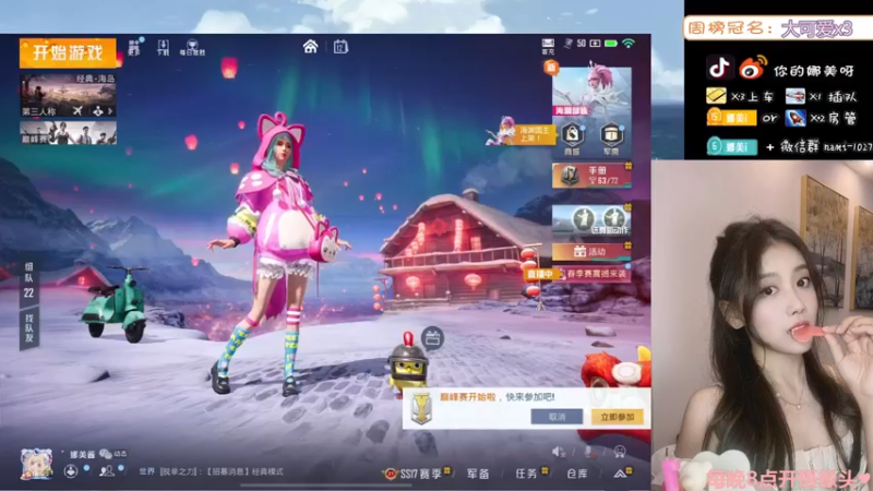 【2022-03-12 20点场】人间小娜美：我和我的冤种队友~