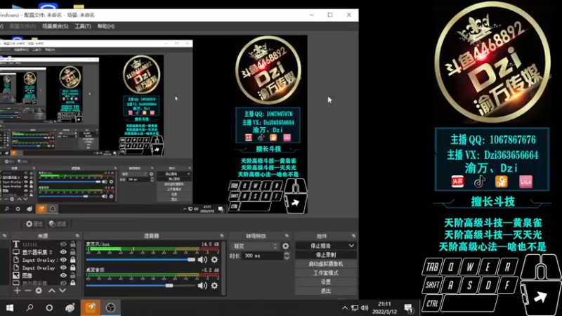 【2022-03-12 21点场】渝万丶Dzi：Dzi-.- : 荒野一匹狼！