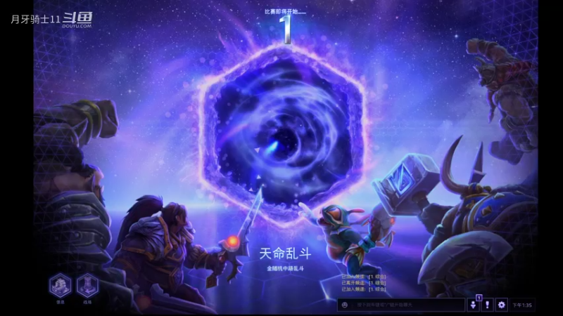 【风暴英雄】月牙骑士11的精彩时刻 20220313 13点场