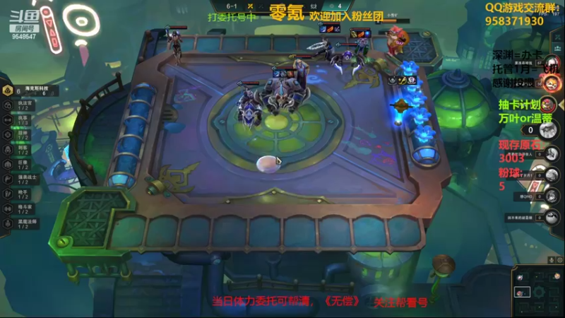 【2022-03-13 01点场】神雕大侠s：零氪主播哦《下棋下棋》