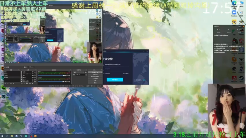 【2022-03-12 17点场】阿雅Midori：好几天没见大家想我了嘛