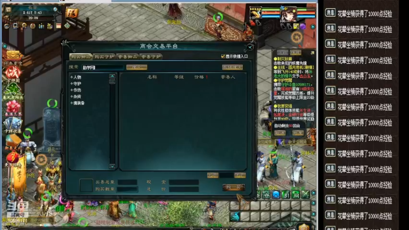 【2022-03-12 20点场】胸毛燃烧ing：久伴才是最长情的告白