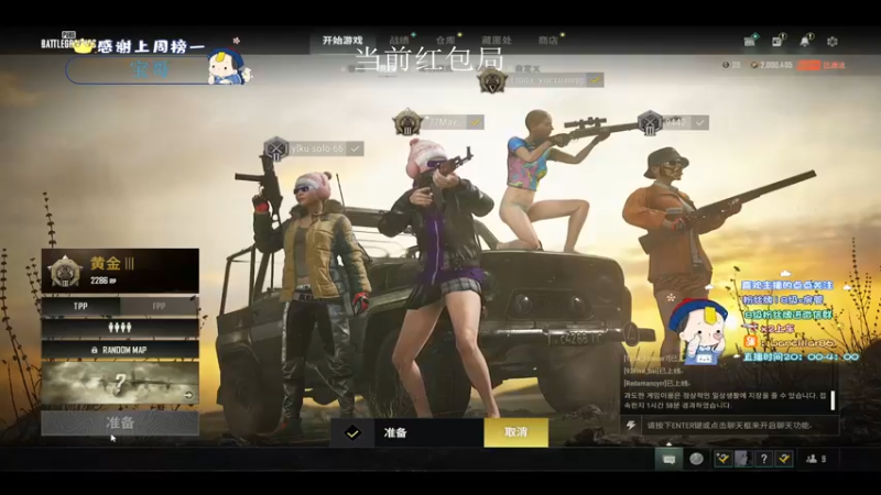 【2022-03-11 22点场】晚辞77：轻语集团 深夜单四战神辞