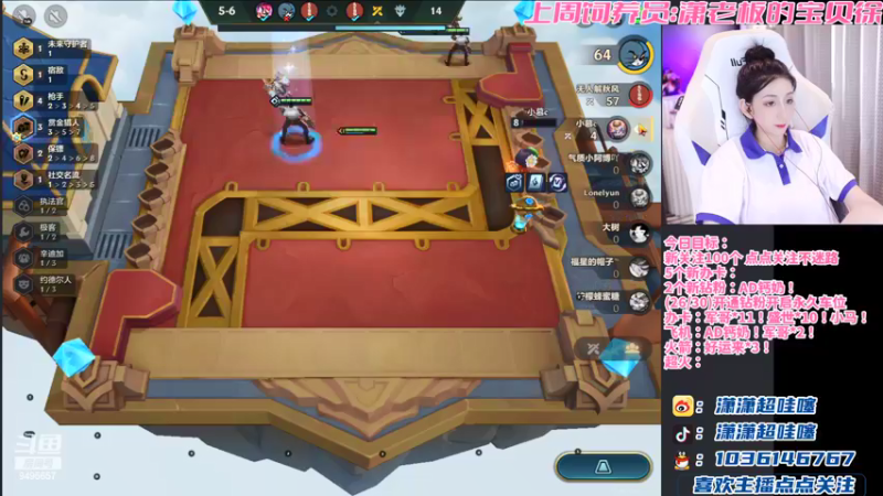 【2022-03-12 22点场】NB丶潇老板：别让小李老七老八了~