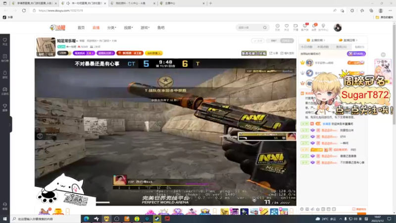 【2022-03-12 19点场】李谦愿：我是懒狗！8674137