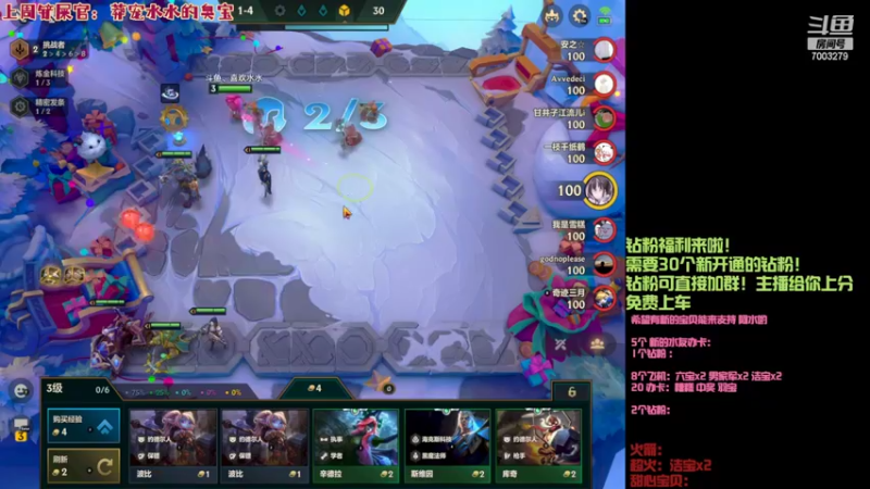 【2022-03-13 00点场】喜欢水水：礼物给其他小宝贝吧！我饿了会捡垃圾吃的