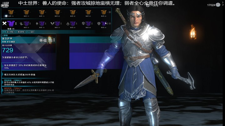 乾坤70传说的精彩时刻：在线世仇VS在线攻城（008）