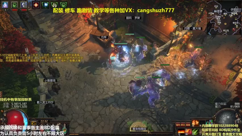 【2022-03-12 22点场】仓鼠召唤：主攻召唤 赛季最强BD专业配装