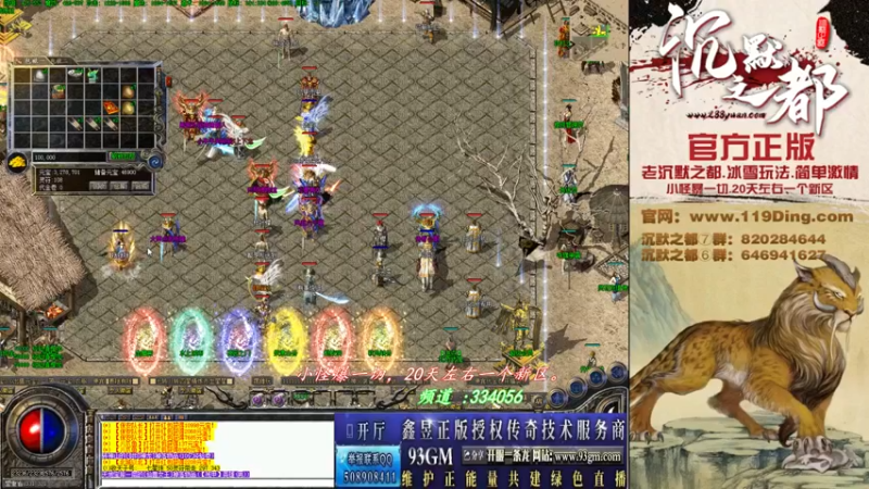 【2022-03-13 03点场】沉默的牧神：沉默之都，小怪爆一切！
