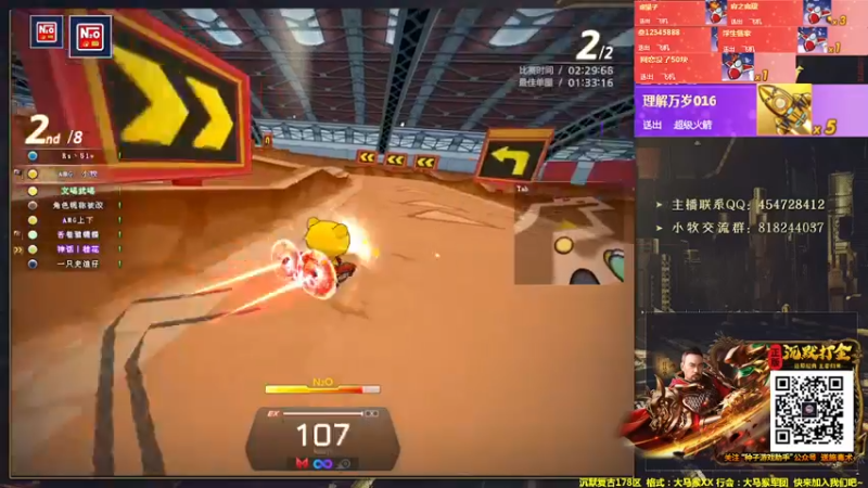 【2022-03-13 00点场】AMG小牧：晚上16进8~~复活