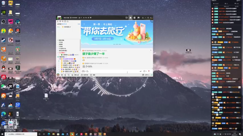 【2022-03-13 01点场】熊崽ouo：经验熊宝宝二战马雀杯