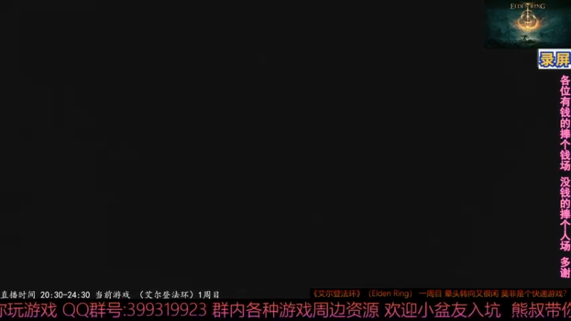 2022-03-13 07-43-57“群星时代”结局