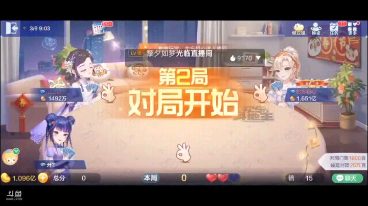 0309特辑，起手三个癞子王炸牌不错，虽然没大牌但是挺顺，补上之后地癞子又空降三个，直接3到K五个2的直线打法，高举高打的路子，上家四个J表示了五个2做大了