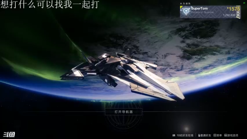 【2022-03-13 09点场】SuperTom0v0：快乐占领ing
