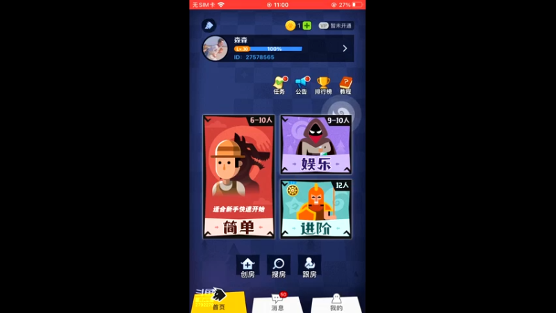 【2022-03-04 10点场】森槿ol：森槿ol的直播间