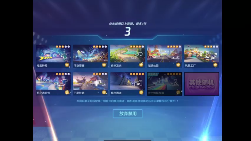 【2022-03-13 19点场】RJ天王星：8点OB端游决赛