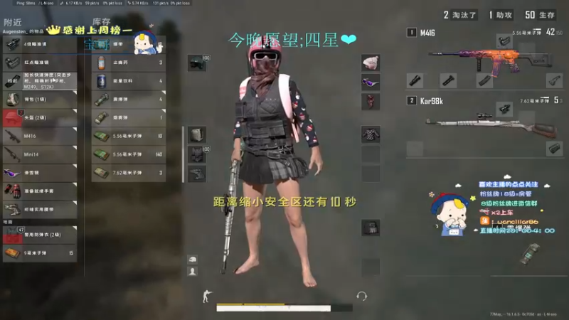 【2022-03-12 22点场】晚辞77：轻语集团 深夜单四战神辞