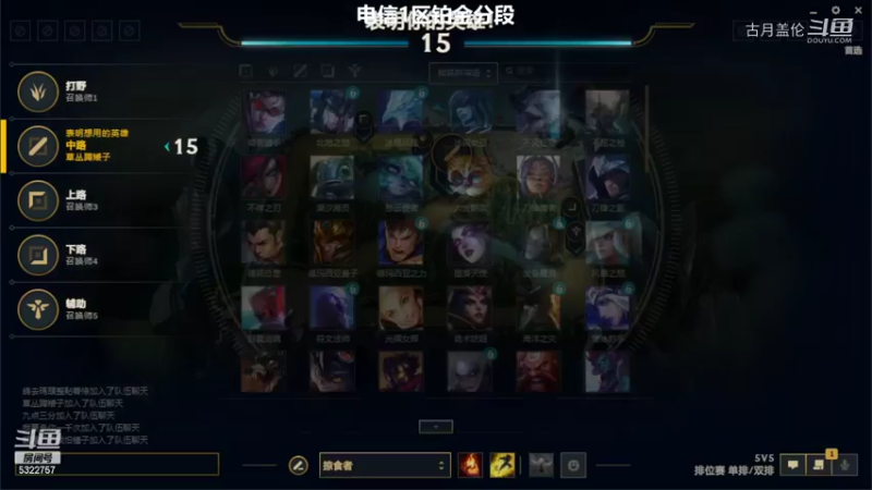 中单盖伦吊打卡特5-3结束游戏实力呀他3级，对面男枪有点烦我直接偷家赢了....