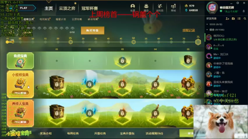 【2022-03-06 22点场】追风皇帝：上分进，等待S6第三个王者