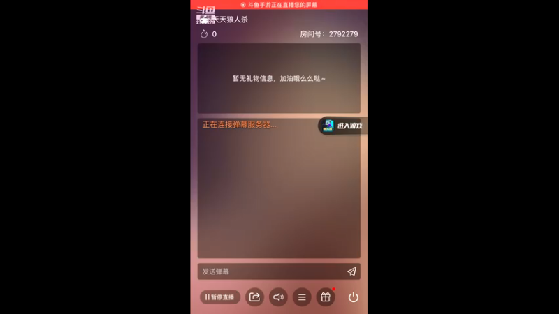 【2022-03-06 11点场】森槿ol：森槿ol的直播间