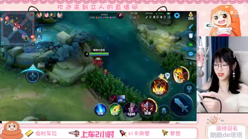 【2022-03-13 16点场】解说孙立人：微信区可滴滴我不混