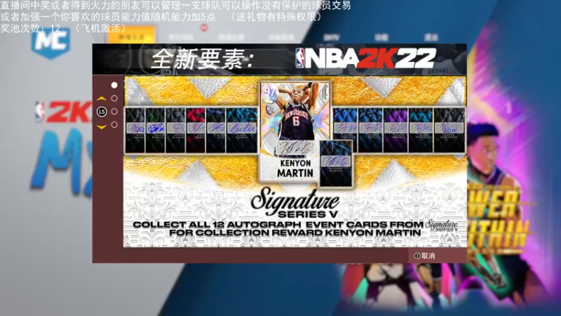 【2022-03-05 22点场】喝不完的可乐：小乐：NBA2K大联盟第四赛季快来选球队