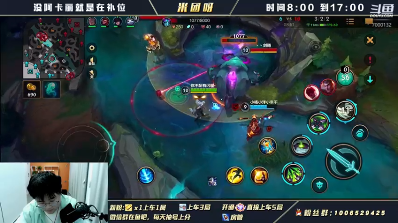 【2022-03-12 10点场】米团呀：调节半肉阿卡丽