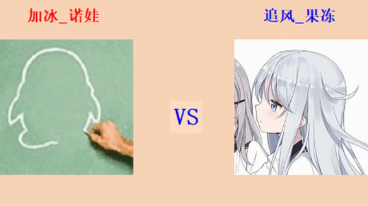 红警2原版擂台竞技场 第5季 诺娃 vs 果冻 循进级连营测评（1）