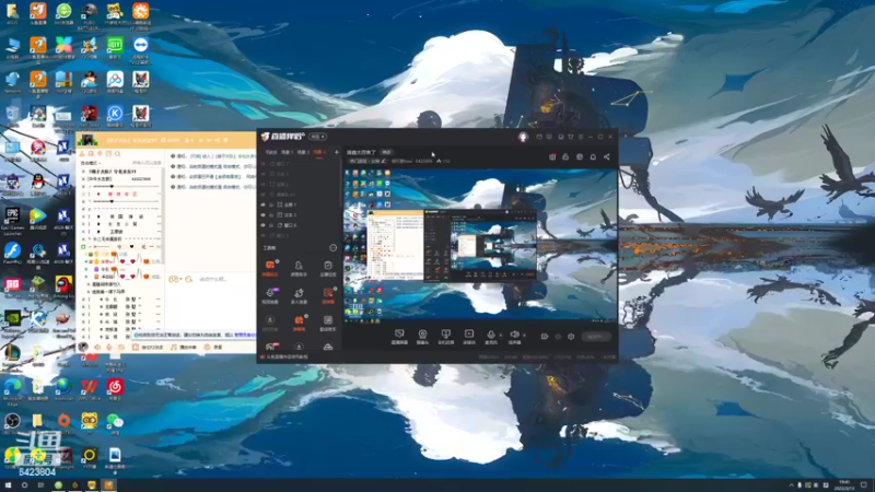 【2022-03-13 19点场】程可爱keai：简直太厉害了