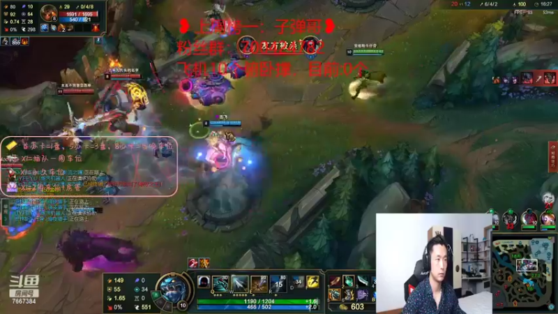 【2022-03-11 21点场】白菜ad：网一薇恩，肌肉猛男