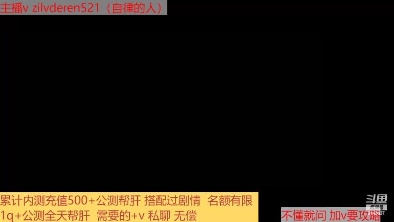 【2022-03-11 19点场】自律自律的人：来大哥（帮肝