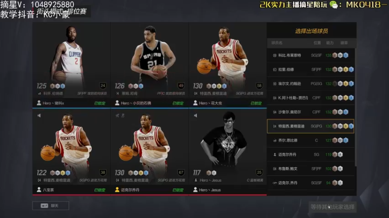 【2022-03-12 20点场】KC丶小豪：小豪：名人堂教学局