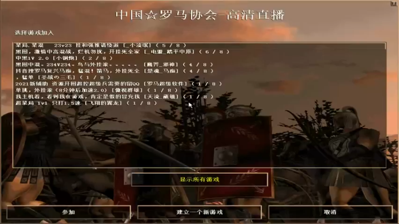 【2022-03-12 22点场】HongYi哥哥：罗马艺术家花式表演