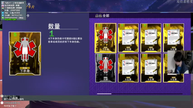 【2022-03-12 00点场】2K仔仔：仔仔：今晚老詹 魔术师 尤因