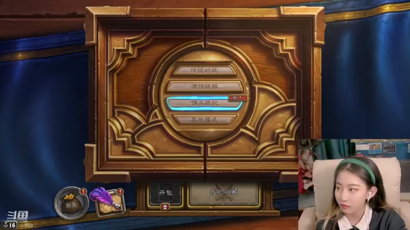 【2022-03-07 18点场】甜水七：不卷了 能好好滴上点分咯