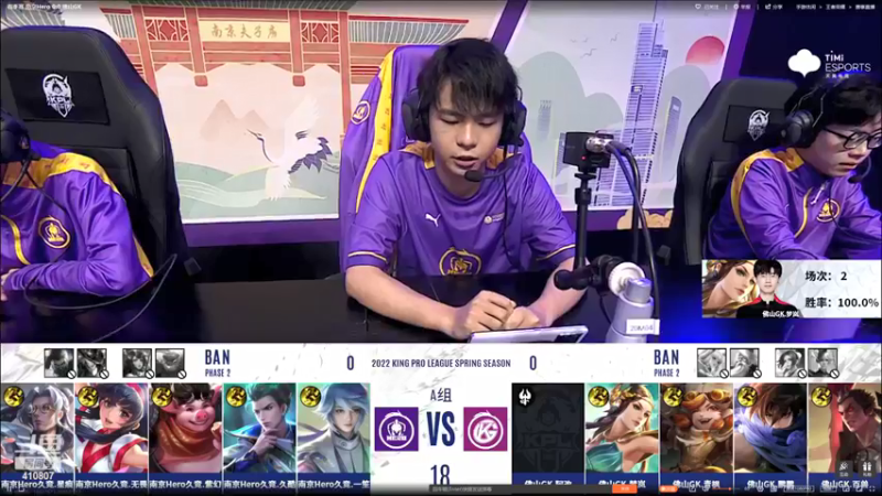【2022-03-13 17点场】eStarProAlan：Alan：武汉ES VS XYG