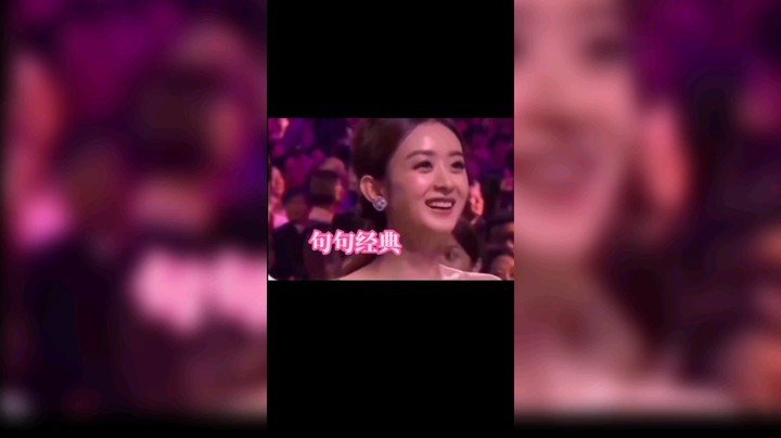 句句经典