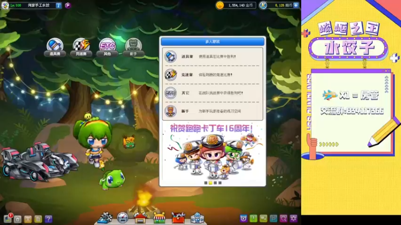 【2022-03-12 22点场】水饺子丶：水饺：晚上好！！！