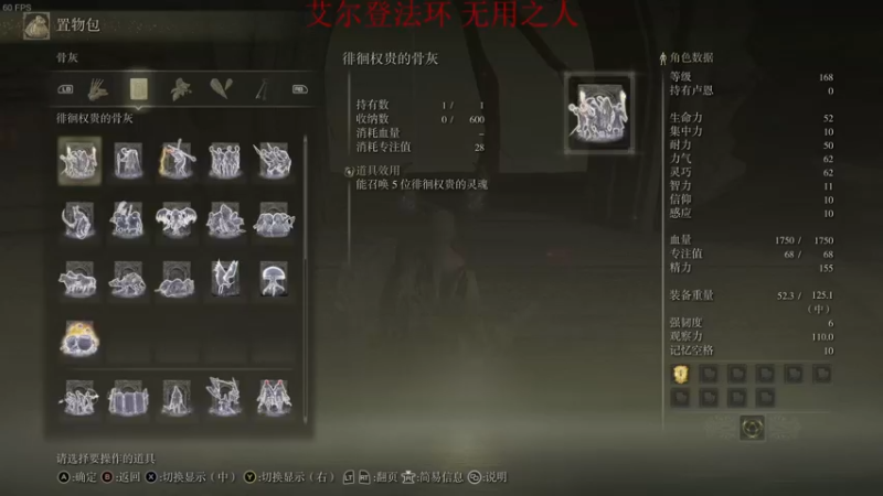 【2022-03-12 06点场】章随便先生：雪山 地毯式搜集