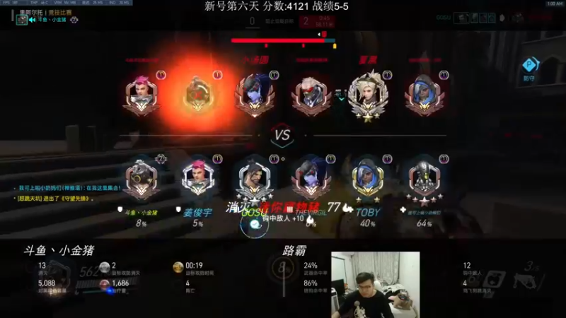 【2022-03-13 01点场】小金猪Zzz：【小金猪】92年，属猴，路霸主播